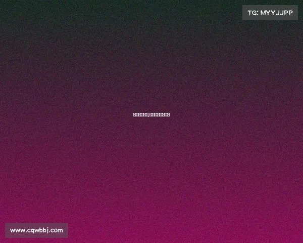 大庆篮球赛事,大庆篮球赛事直播